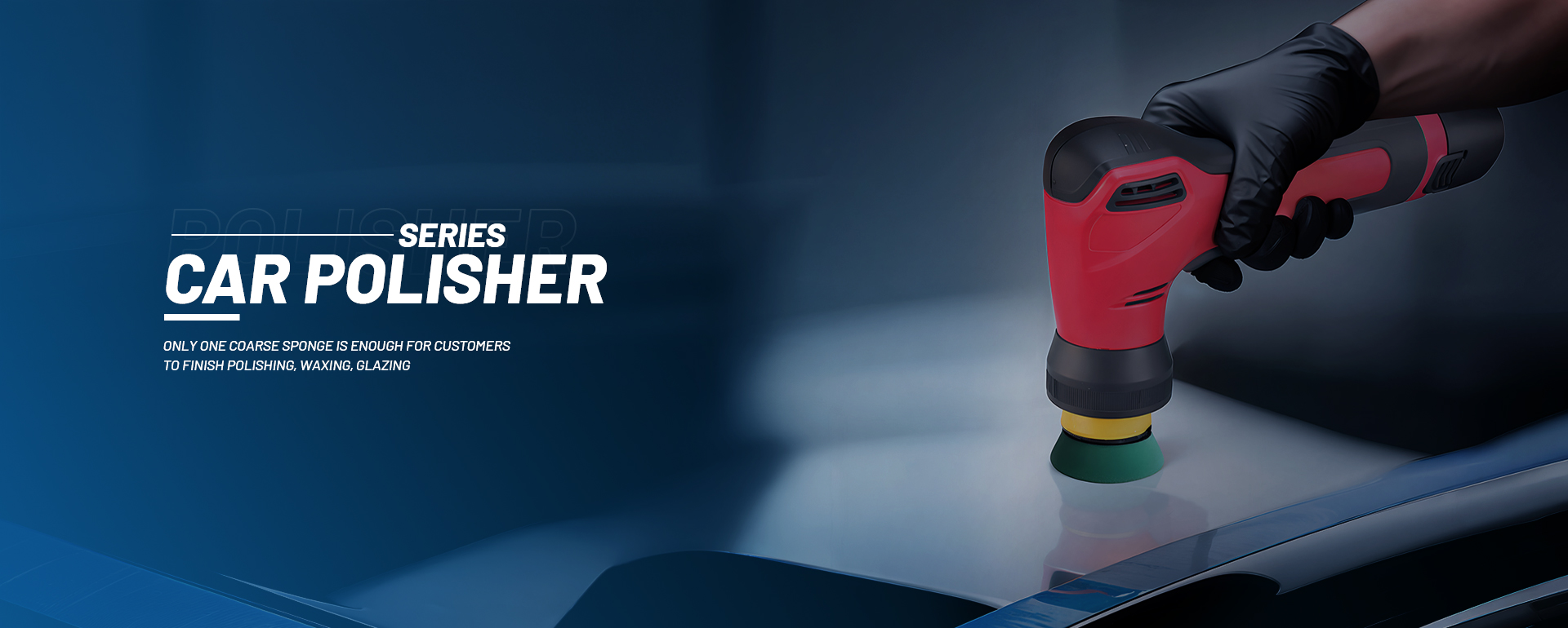 汽车抛光机